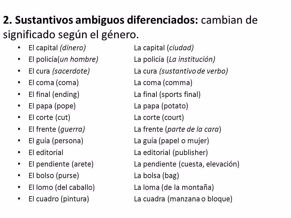 ¿Cómo saber si un sustantivo es ambiguo?