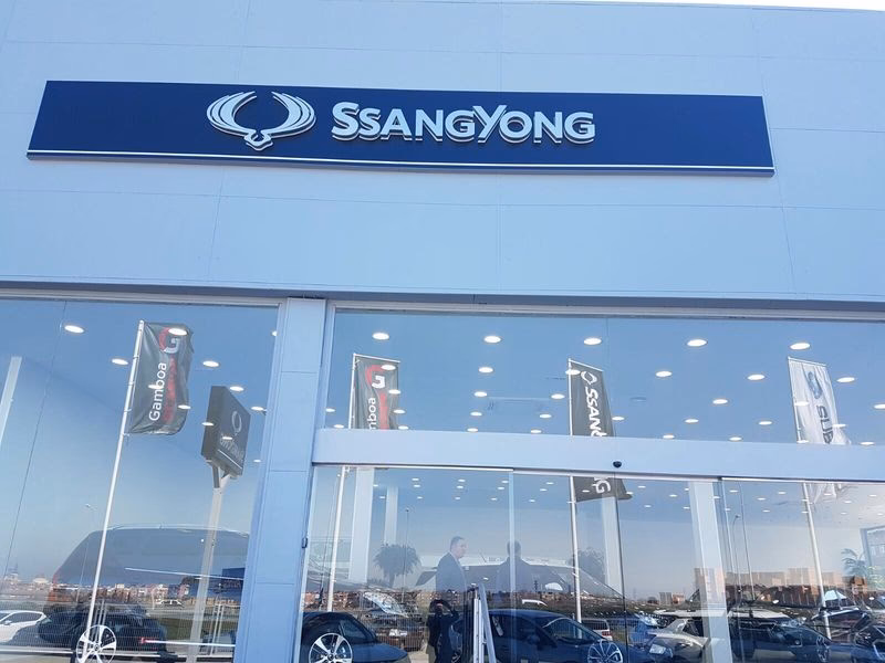 ¿Qué marca de coche es SsangYong?